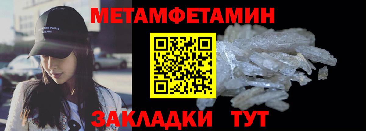 АМФ  Вход с VPN  Рузаевка  Амфетамин Розовый 