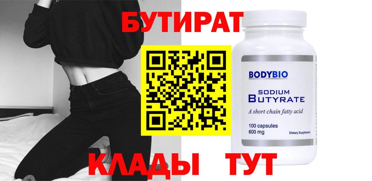 Каннабис Рузаевка