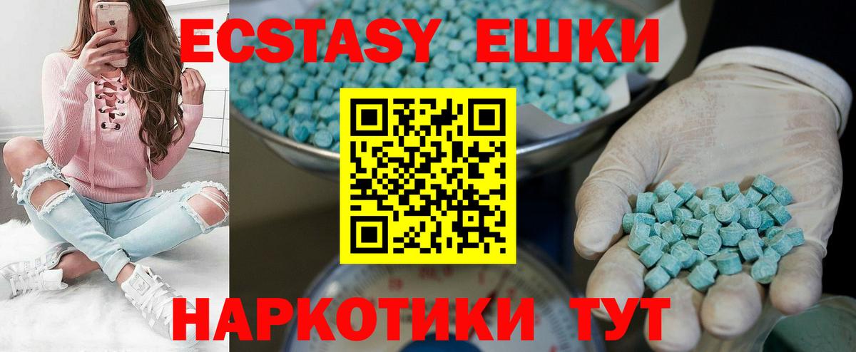 Рузаевка  Экстази диски  Вход с VPN 