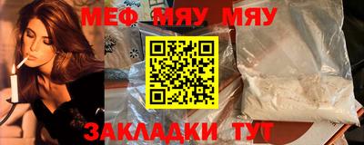 2c-b Сланцы