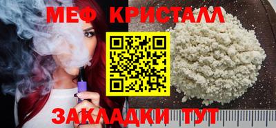 2c-b Сланцы
