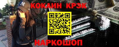 2c-b Сланцы