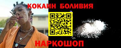 2c-b Сланцы