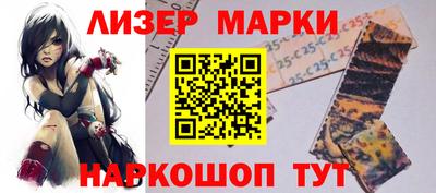 мефедрон Славянск-на-Кубани
