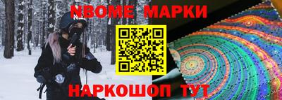 мефедрон Славянск-на-Кубани