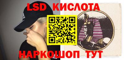 мефедрон Славянск-на-Кубани