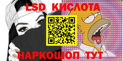 мефедрон Славянск-на-Кубани