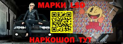 мефедрон Славянск-на-Кубани