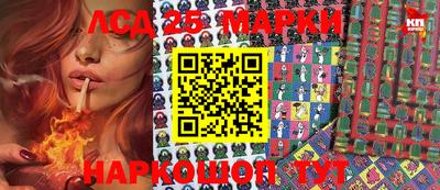 2c-b Сланцы