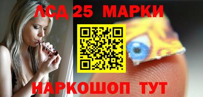 2c-b Сланцы
