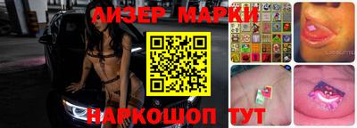 мефедрон Славянск-на-Кубани