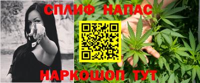 мефедрон Славянск-на-Кубани