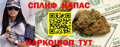 2c-b Сланцы