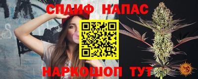 2c-b Сланцы