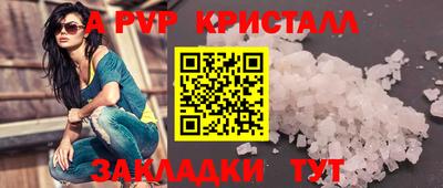 мефедрон Славянск-на-Кубани