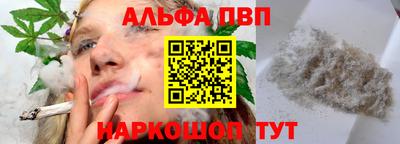 мефедрон Славянск-на-Кубани