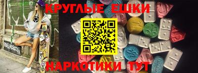2c-b Сланцы