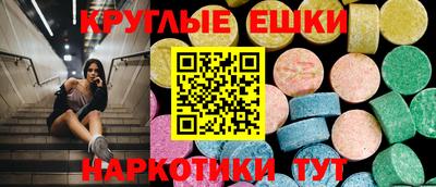 2c-b Сланцы