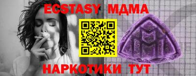мефедрон Славянск-на-Кубани