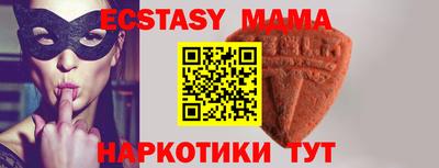 мефедрон Славянск-на-Кубани