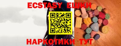 2c-b Сланцы
