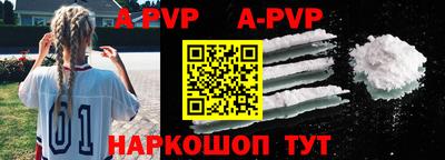 Альфа ПВП Славгород