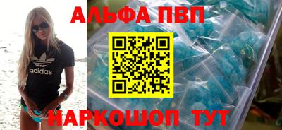Альфа ПВП Славгород
