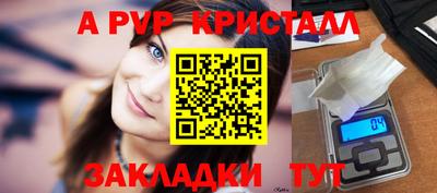 мефедрон Славянск-на-Кубани