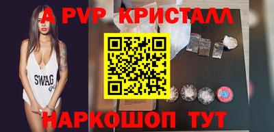 мефедрон Славянск-на-Кубани