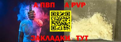 2c-b Сланцы