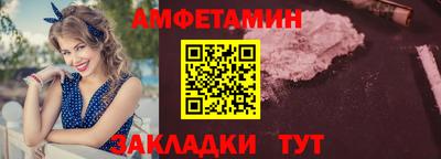 2c-b Сланцы