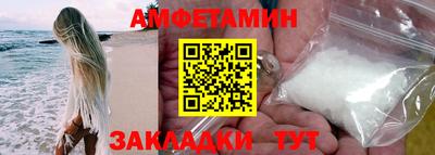 Альфа ПВП Славгород
