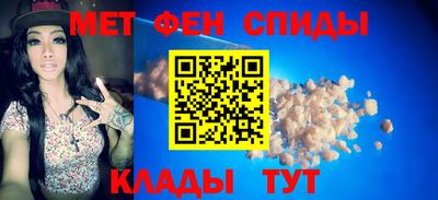 мефедрон Славянск-на-Кубани