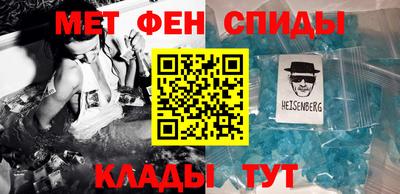 2c-b Сланцы