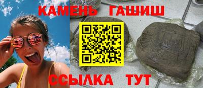 мефедрон Славянск-на-Кубани