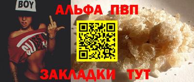 2c-b Сланцы