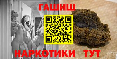 мефедрон Славянск-на-Кубани