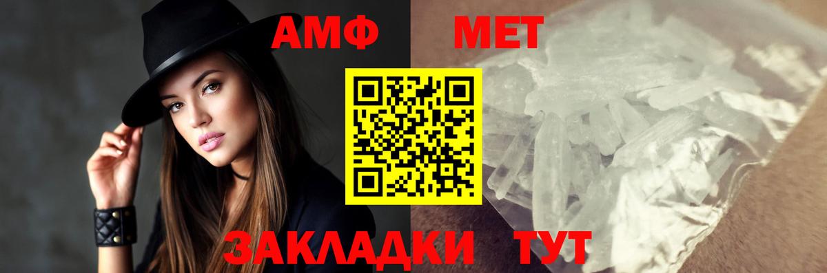 Каннабис  Вход с VPN  КОКАИН  Рузаевка  Мефедрон  