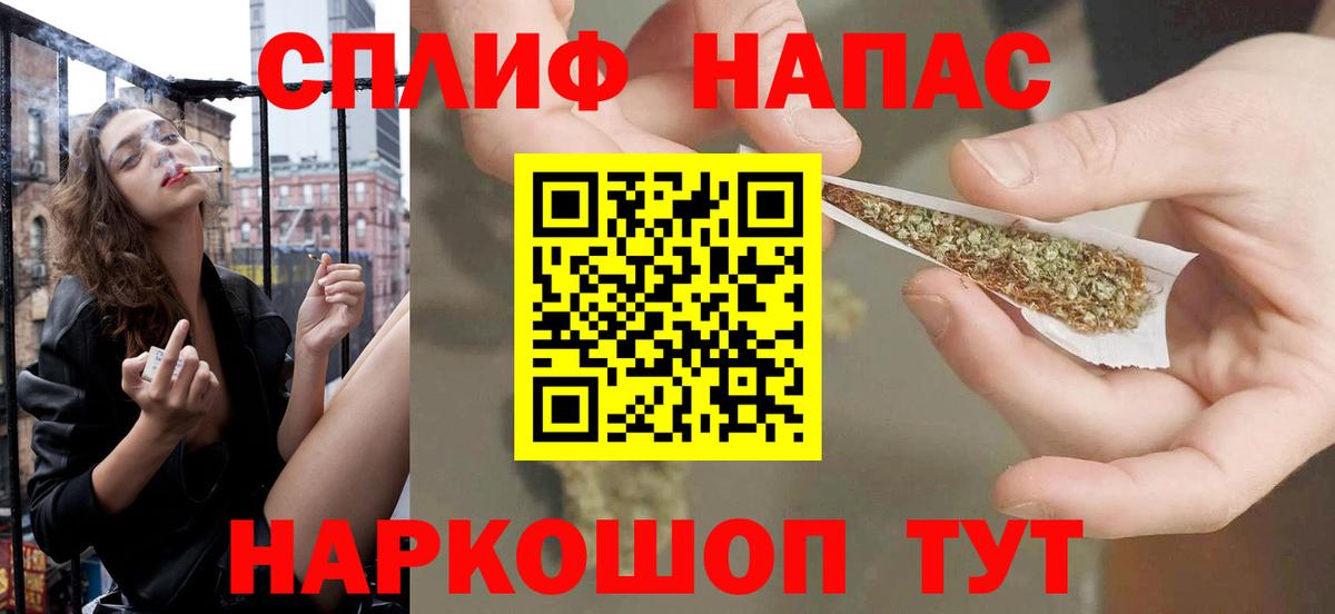 Марихуана гибрид Рузаевка