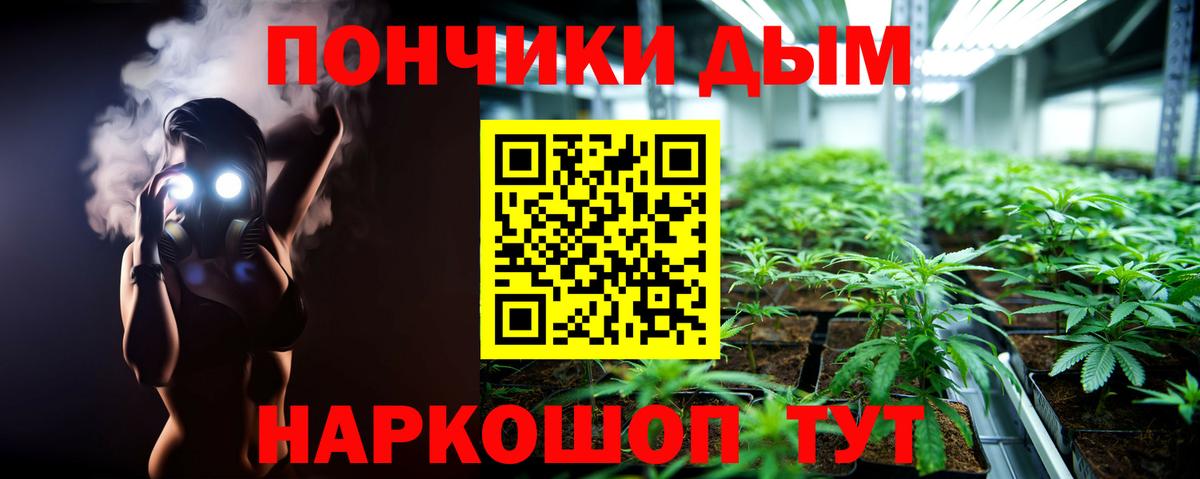 Рузаевка  Бошки марихуана White Widow  Бошки Шишки индика  Вход с VPN 